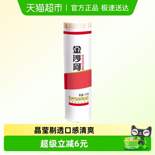 方便 拌面 面速食 挂面龙须细面热干面凉面 金沙河面条