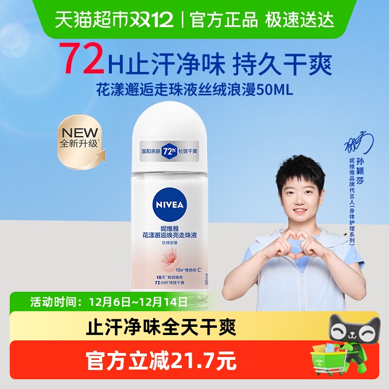 ӱɯͬάֹ¶ֺҸ³ȥζ˿ 23.3Ԫ