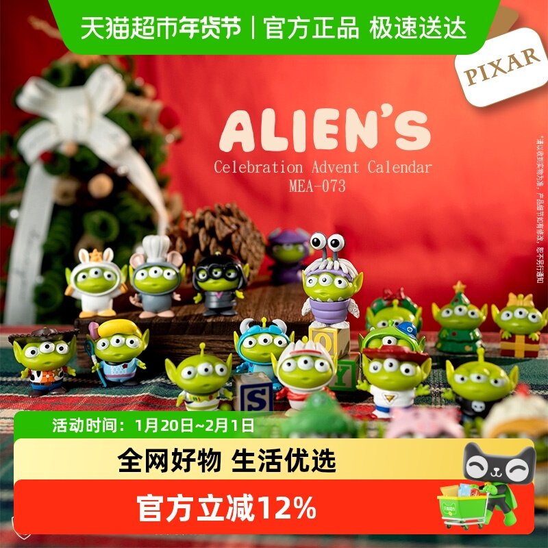 野兽王国玩具总动员三眼仔三眼怪盲盒可动手办倒数日历礼物,模玩/动漫/周边/娃圈三坑/桌游,手办/手办景品,淘宝优惠券,粉丝福利购,淘宝优惠卷