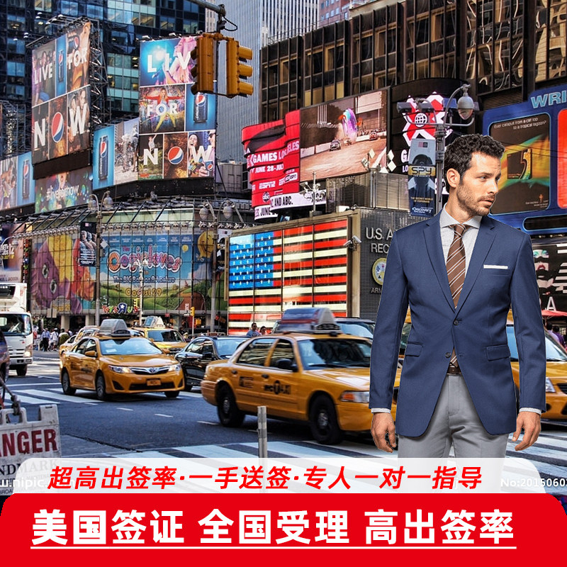 可加急预约，指定套餐1工给预约结果！ 全球约签，境内全领区快速办理，专家审核一对一，提供电话培训服务 高出签率，指定领区享有面签陪签服务 量身定制个性服务，各类型签证专家指导