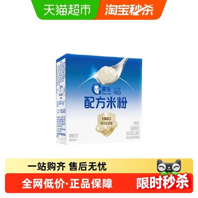 嘉宝HMO母乳低聚糖配方米粉