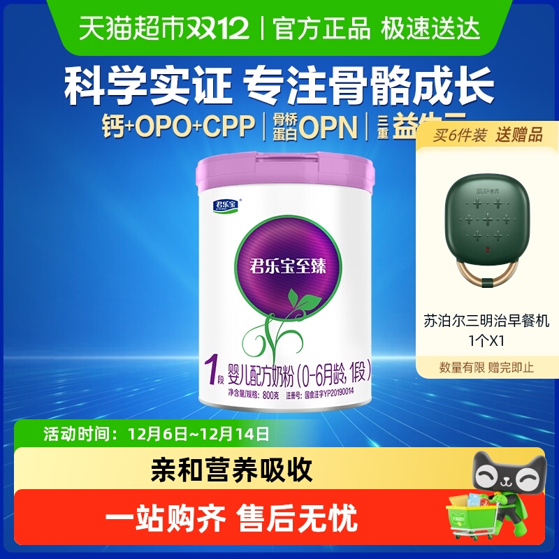 ֱӤ䷽̷0-61800g*1 140Ԫ