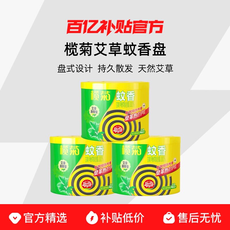 魾հ�������������÷�����ʽ������������֧�ܹٷ��콢�� 11.39Ԫ