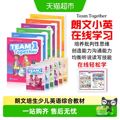 teamtogether培生少儿英语教材