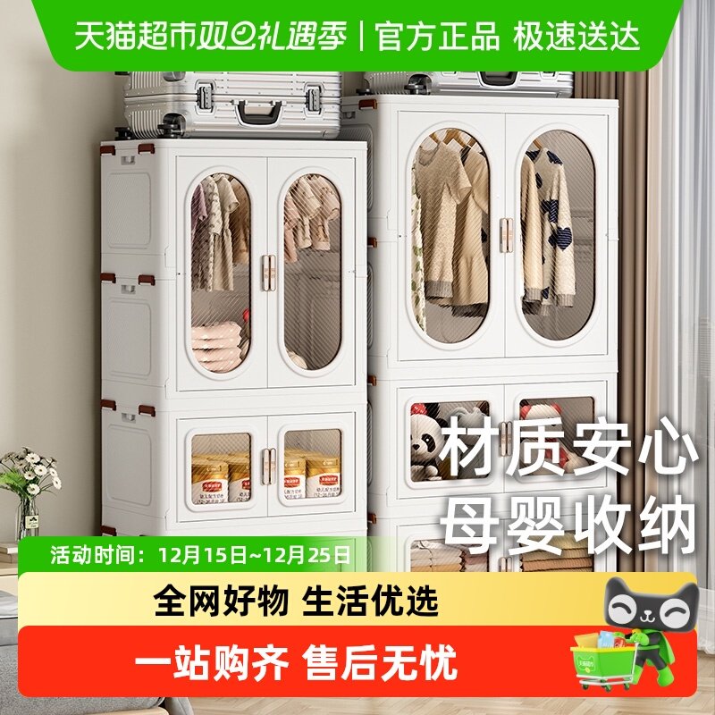 禧天龙折叠衣柜家用卧室多层衣物收纳箱衣橱储物柜收纳柜