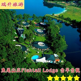 博卡拉魚尾山莊酒店Fishtail Lodge含雙早含稅