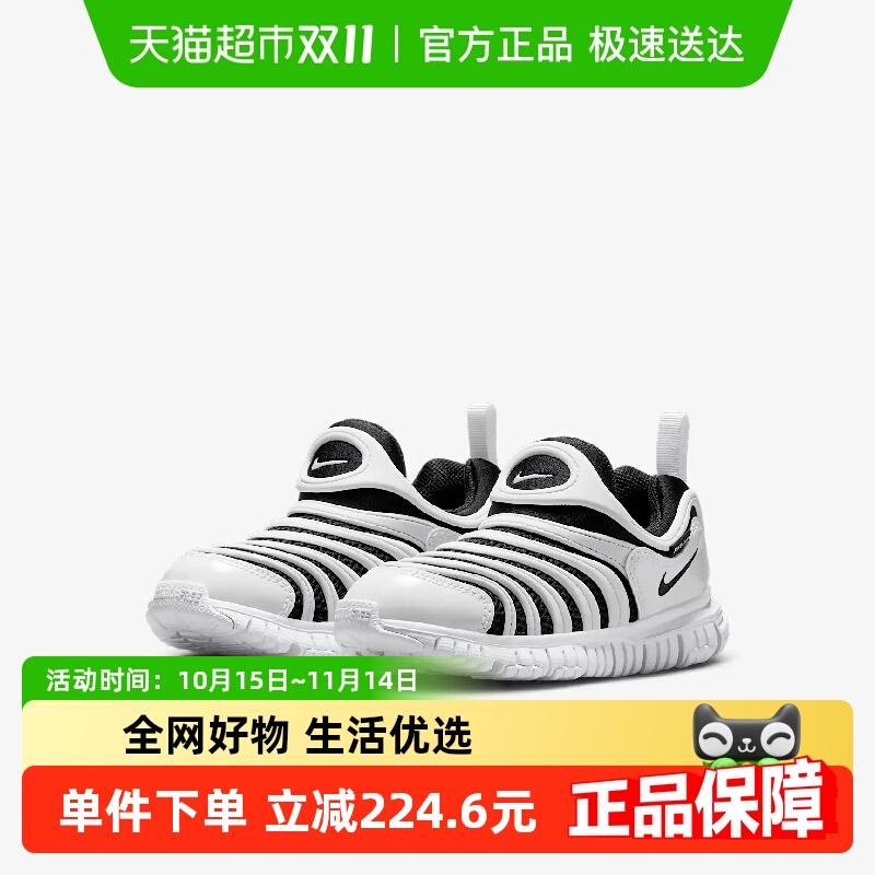 NIKE耐克毛毛虫幼童运动鞋