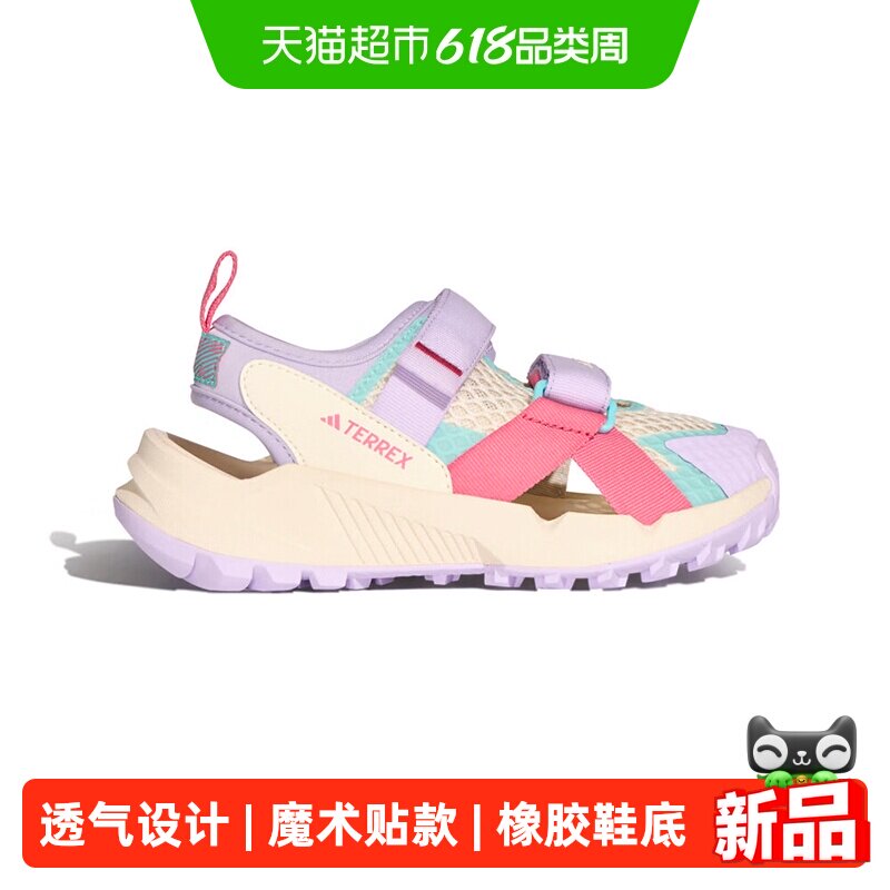 阿迪达斯儿童女童26夏季Terrex户外溯溪鞋运动凉鞋KJ1884 KJ1880