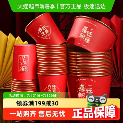 千屿一次性纸碗加厚防烫餐具