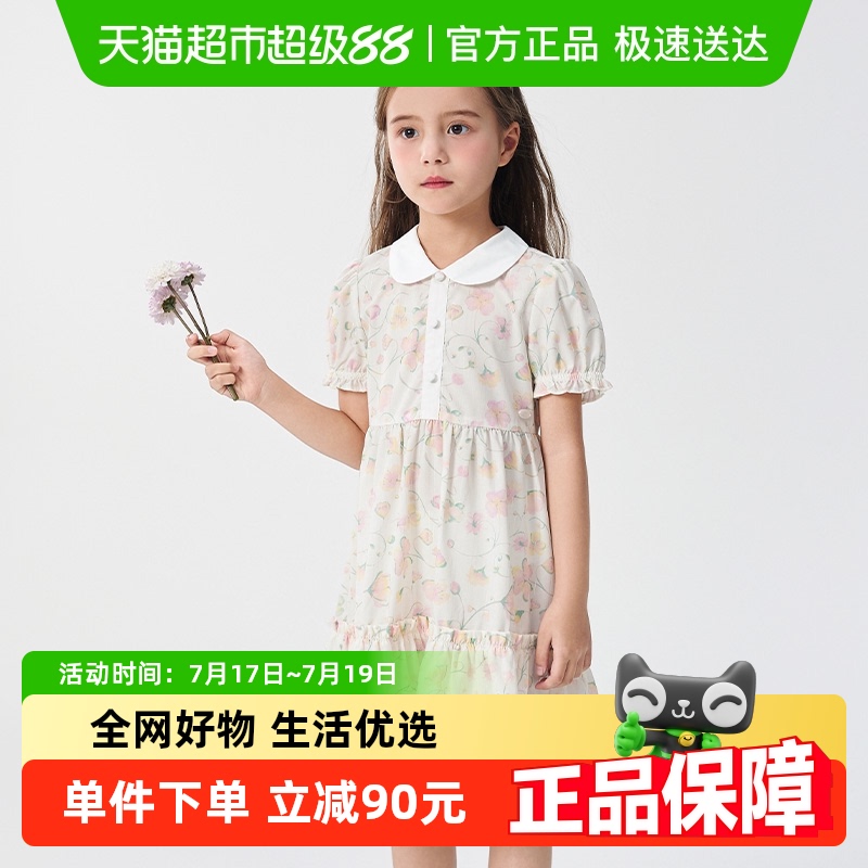 巴拉巴拉商场同款新款夏款连衣裙
