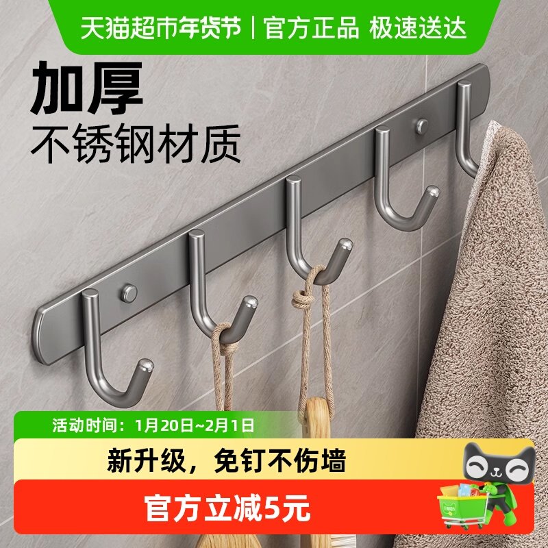 包邮优勤枪灰304不锈钢厨房挂钩免打孔粘钩强力锅铲勺子收纳挂架,收纳整理,挂钩/粘钩,淘宝优惠券,粉丝福利购,淘宝优惠卷