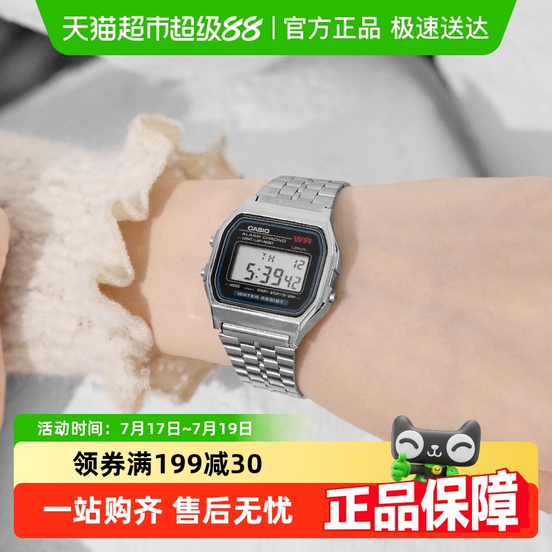 Casio卡西欧时尚复古小方表手表