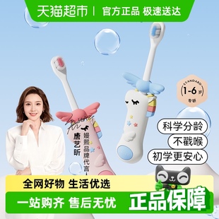 嫚熙儿童牙刷1-3-6岁宝宝专用