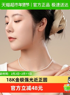 Dara戴拉18K金极强光近圆淡水珍珠项链3-4mmbaby珠小米链锁骨颈链