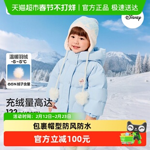 【迪士尼IP】巴拉巴拉balaOne童装女童羽绒服2025新款保暖外套甜