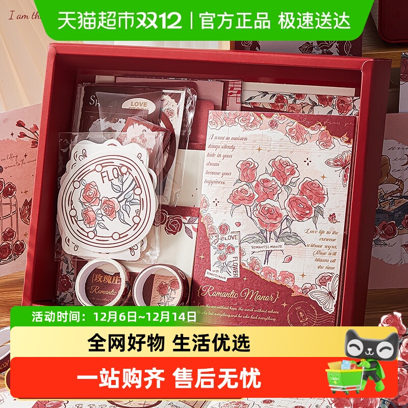 咔巴熊高颜值女生可爱手账本套装