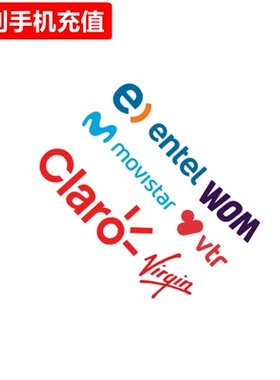 智利手机充值enTel/Movistar/Claro/WOM/Vtr电话号码话费官方直充