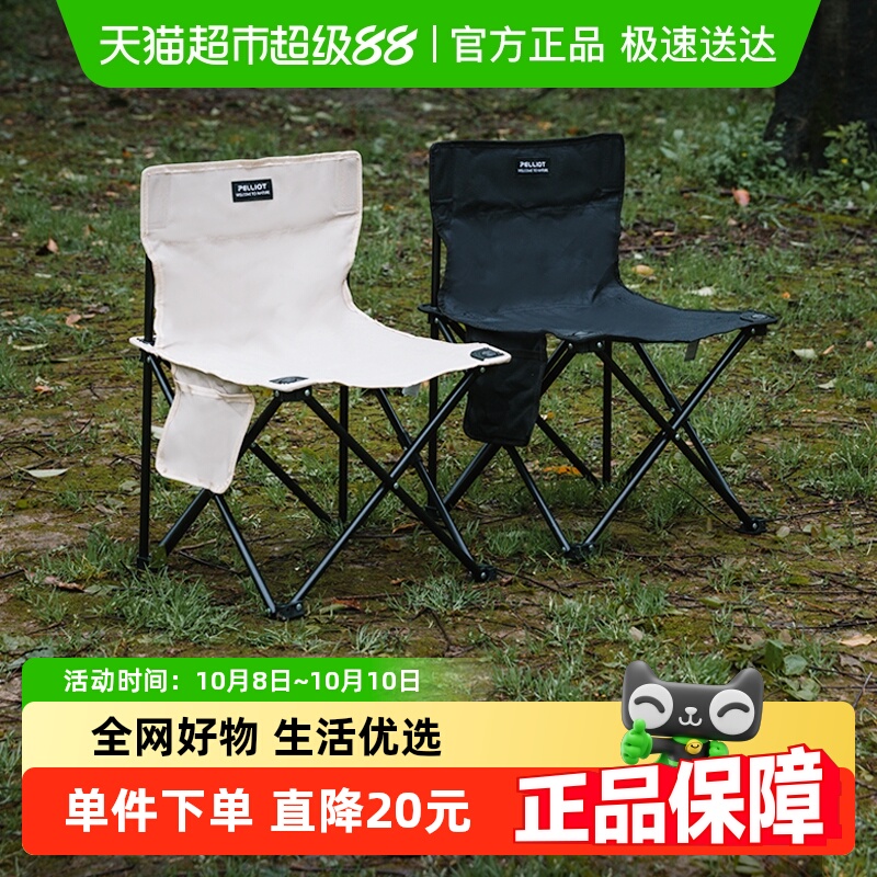 伯希和户外露营折叠椅超轻便携
