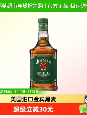 宾三得利JimBeam金宾黑麦波本威士忌700ml美国进口洋酒