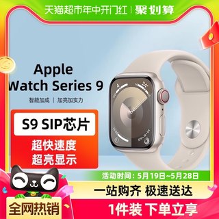 Apple/苹果 Watch Series 9 智能手表2023手表全新正品s9