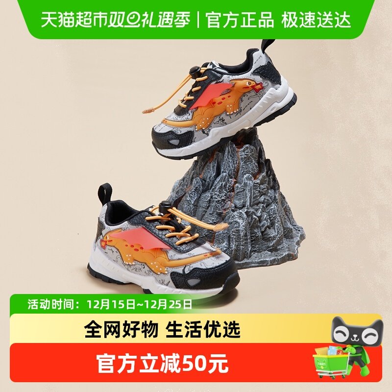 卡特兔新款亮灯鞋恐龙款式女童鞋