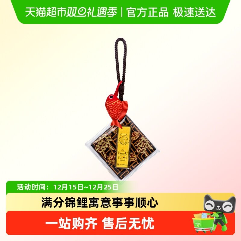 周大福暴富锦鲤黄金金币金章