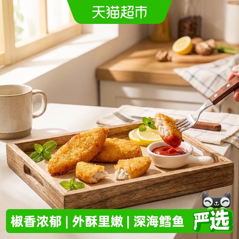 天海藏鳕鱼排满口鲜香250g*2袋图片