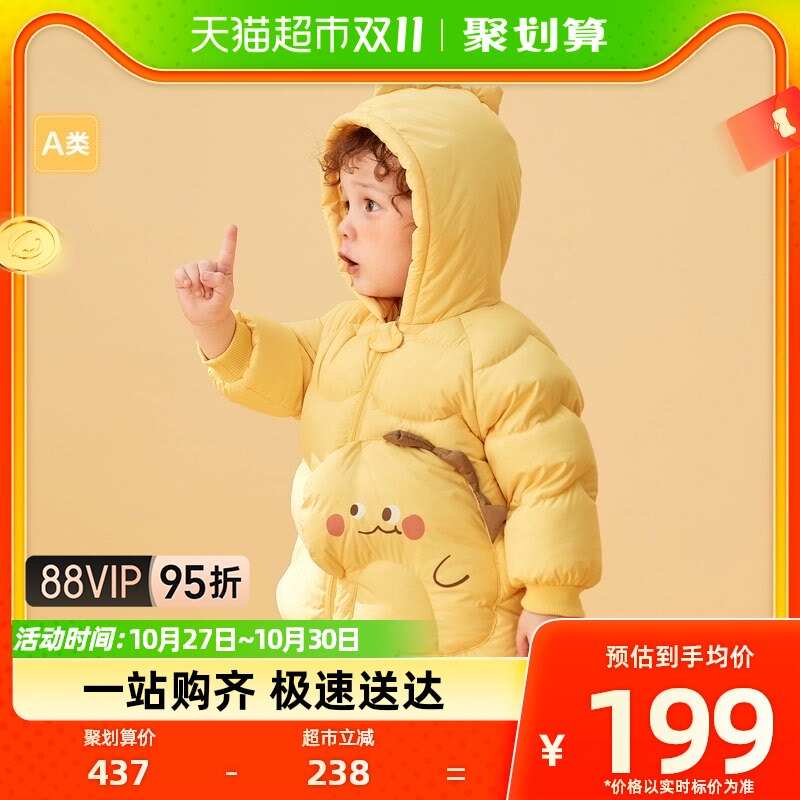 巴拉巴拉宝宝羽绒服女童洋气男童外套冬装2023新款婴儿洋气加厚萌怎么看?