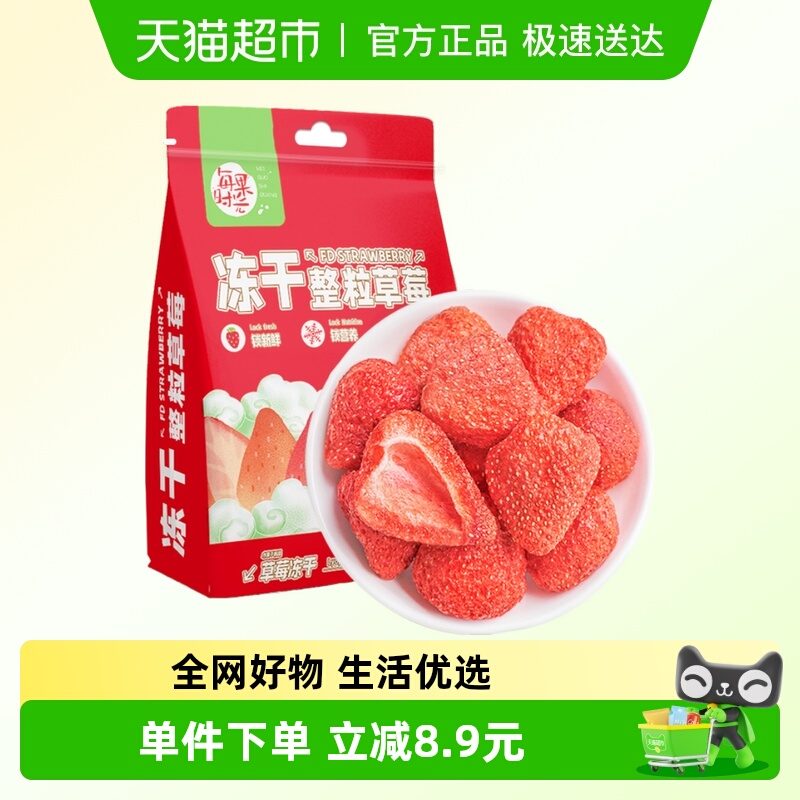 每果时光水果干168g×1袋