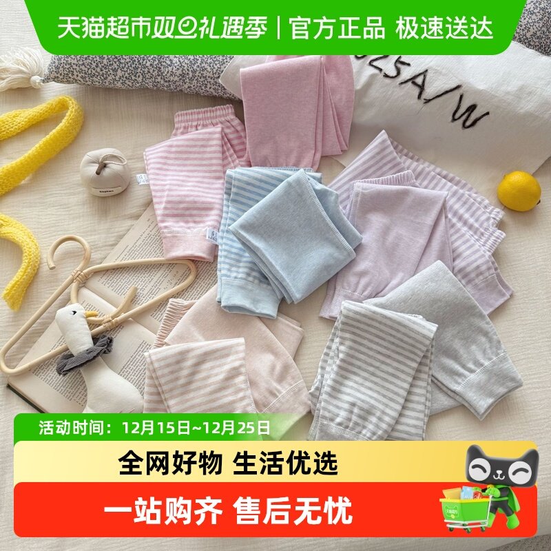 YOKSHO/优可秀纯棉款儿童保暖裤