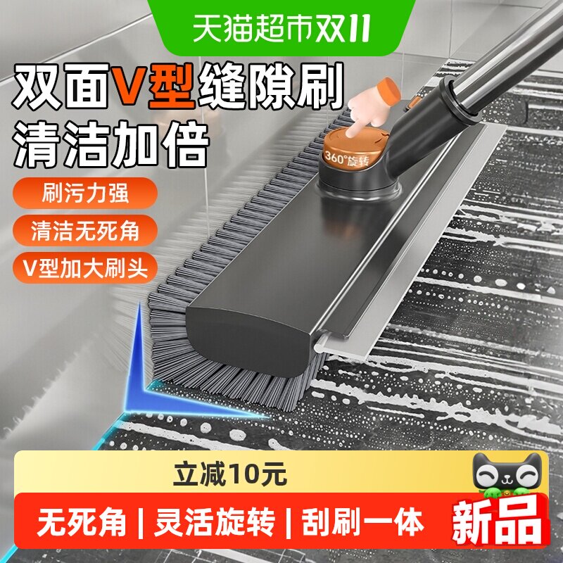 太太乐加厚硬毛缝隙清洁刷