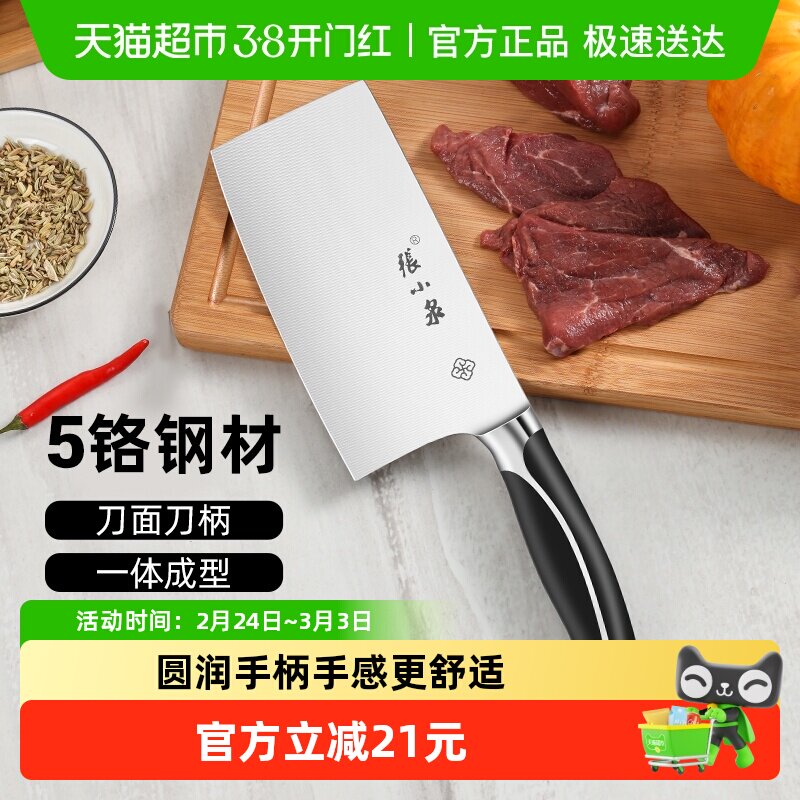 ��СȪ��Ƭ����־�ⷰ��1�ѷ�����ʦ�в˲˵����ߵ��߼��ó���