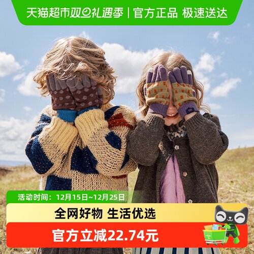 KK树儿童手套五指A类抗静电