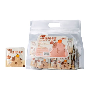 双枪一次性手套独立包装食品级专用儿童家用pe加厚手套独立小包装