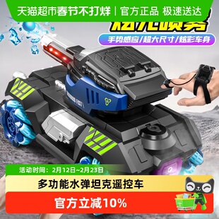 超大语音控制儿童遥控汽车可发射开炮水弹坦克四驱越野男孩玩具车