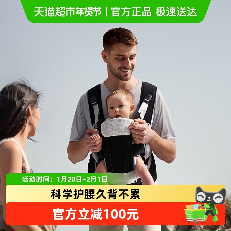 KUB可优比腰凳婴儿背带抱抱托宝宝轻便四季坐凳两用外出抱娃神器,婴童用品,抱婴腰带/腰凳,淘宝优惠券,粉丝福利购,淘宝优惠卷