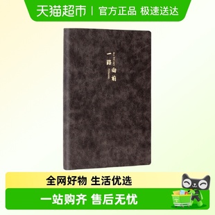 得力笔记本子羊巴皮记事本a5b5商务办公会议记录皮面本加厚工作本