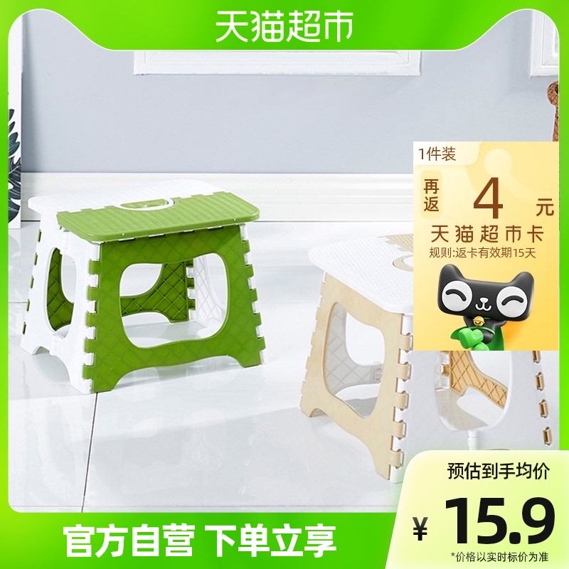 千屿简易塑料折叠小凳子家用成人椅子便携户外火车马扎板凳钓鱼凳