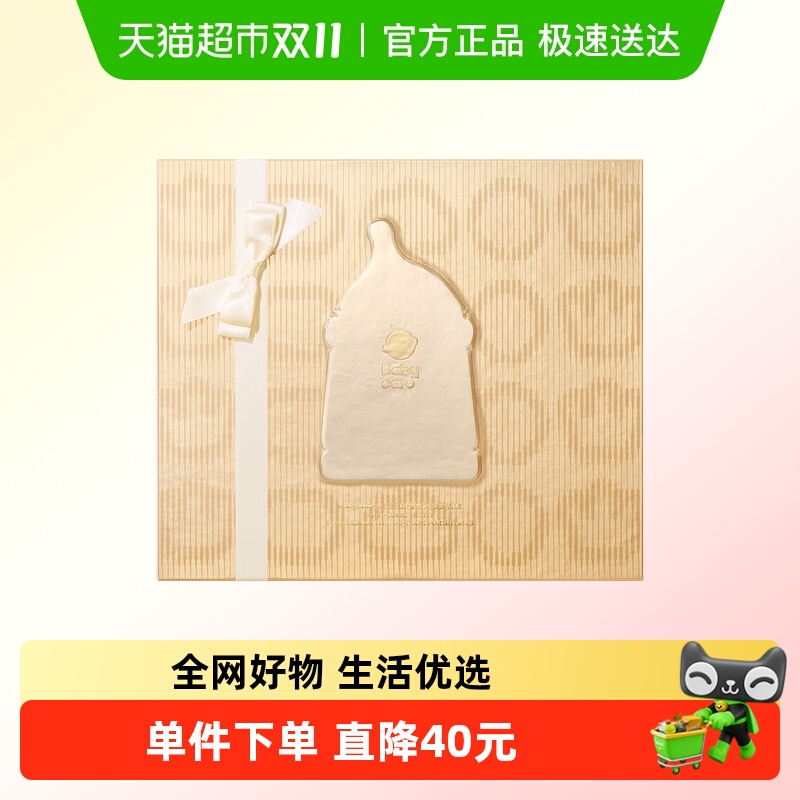 babycare奶瓶礼盒防胀气玻璃PPSU套装新生婴儿宝宝专用带把手送礼