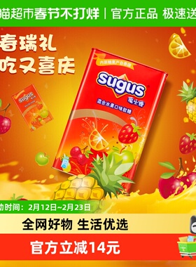 瑞士糖果礼盒混合水果口味550g*1罐儿童零食情人节喜糖果伴手礼
