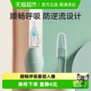 十月结晶宝宝吸鼻器掏鼻屎鼻涕通鼻神器清洁器1套新生婴幼儿