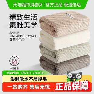三利毛巾洗脸家用男女面巾洗澡比纯棉吸水速干头发巾不易掉毛