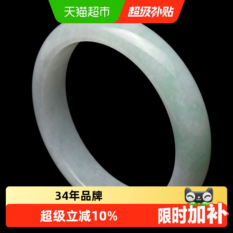 七彩云南天然缅甸翡翠手镯玉女款手镯贵妃镯圆镯玉镯子送女友礼物