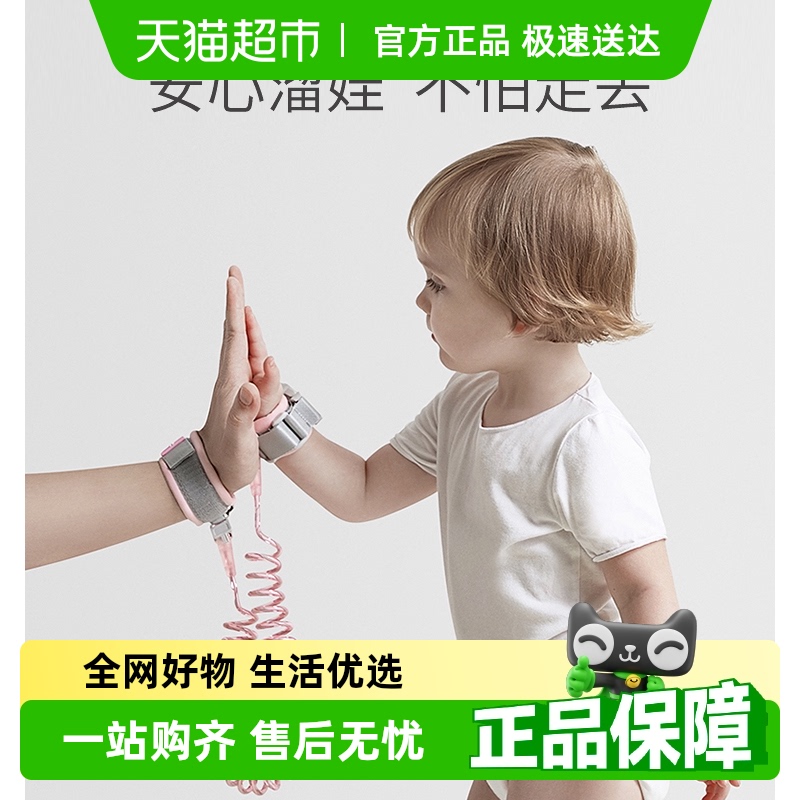 科巢防走失带溜娃牵引绳