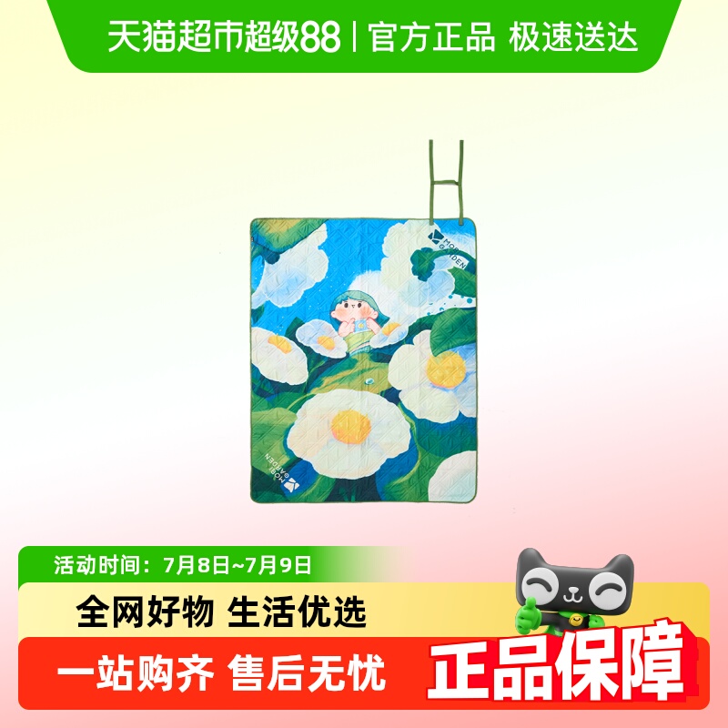 牧高笛野餐垫可机洗毯子