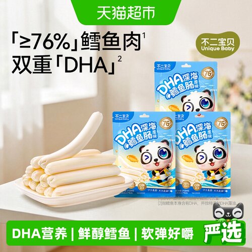 不二宝贝DHA鳕鱼肠90g*3袋