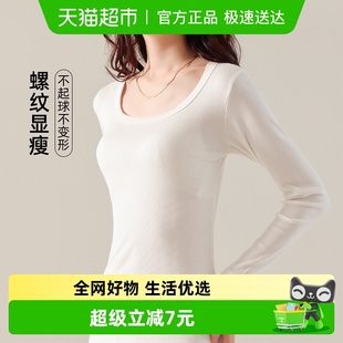 春装 T恤黑色灰色上衣女装 外穿早秋长袖 雅黛俪女士白色内搭打底衫