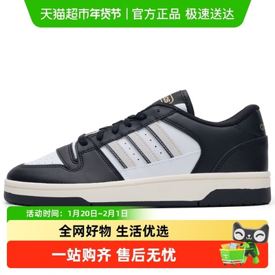 阿迪达斯透气耐磨抓地力强篮球鞋