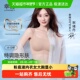 无尺码 LUCKMEEY 幸棉粉底液内衣女大胸显小2025新款 无痕隐形文胸