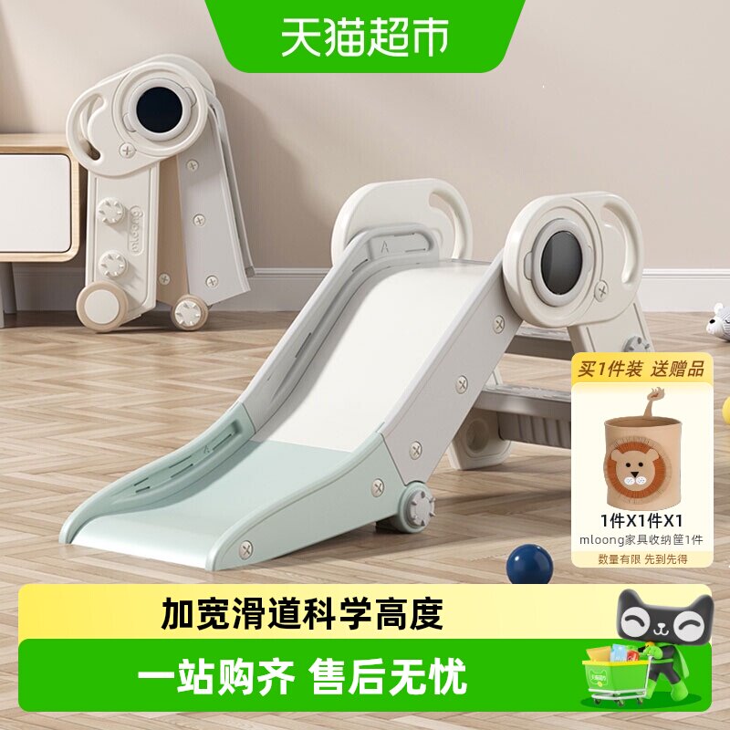 【下拉详情领优惠】曼龙儿童可折叠滑滑梯室内家用小型玩具游乐场